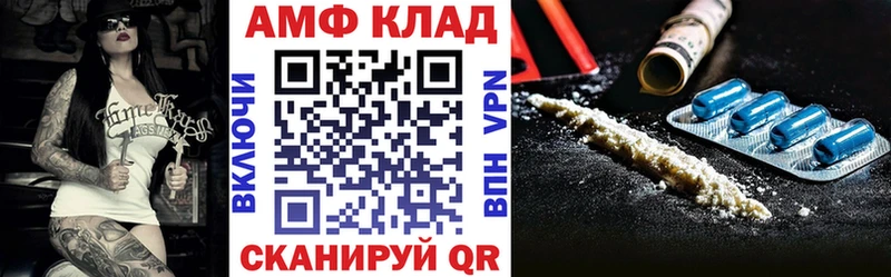 где можно купить наркотик  Ухта  KRAKEN   Амфетамин Розовый 