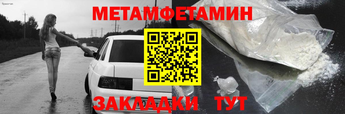 Amphetamine 98% Ухта