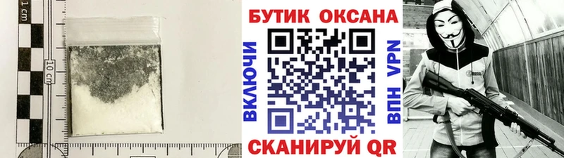 Бутират оксибутират  Ухта 