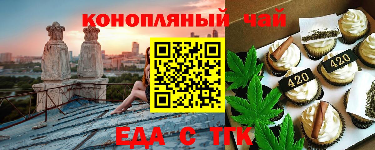 Ухта  Canna-Cookies конопля  Вход с VPN 