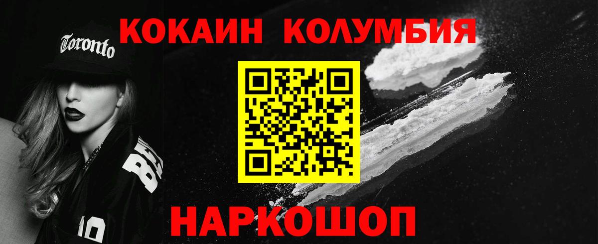 Cocaine 99% Ухта