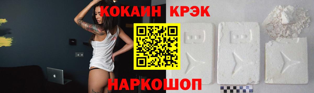 Ухта  Кокаин Columbia  COCAIN Fish Scale  Вход с VPN 