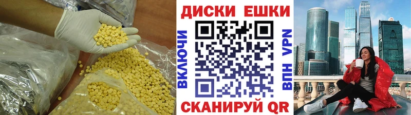 blacksprut зеркало купить Ухта ЭКСТАЗИ круглые