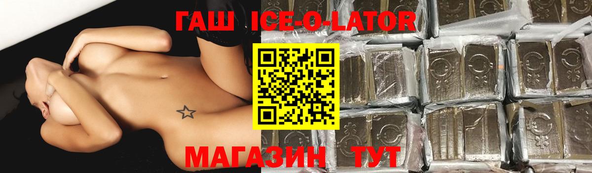 ГАШ индика сатива Ухта