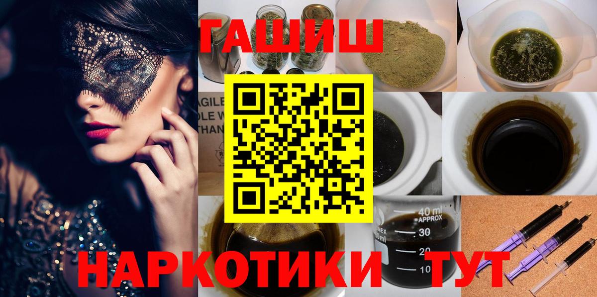 Ухта  дарнет шоп  Гашиш AMNESIA HAZE  Вход с VPN  ГАШИШ Изолятор 