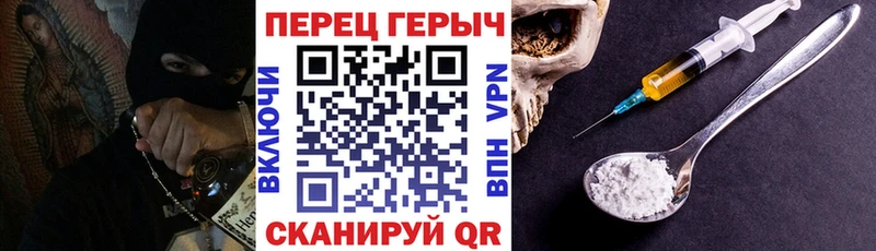 ГЕРОИН белый  купить закладку  Ухта 