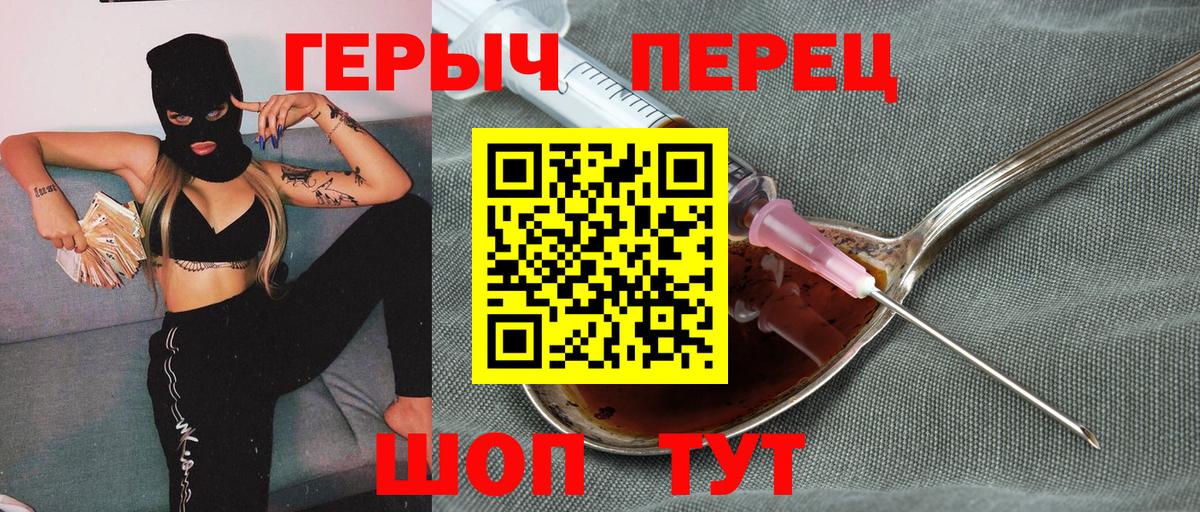 Ухта  Героин гречка  Героин  Вход с VPN 