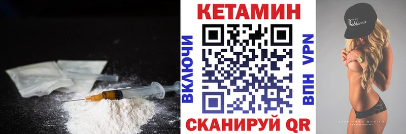 закладки  Ухта  Кетамин ketamine 
