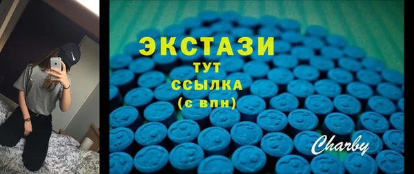 jwh Абаза