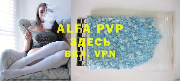 скорость mdpv Абдулино