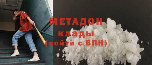 дистиллят марихуана Абинск