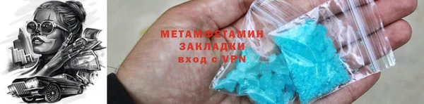 марки nbome Белая Холуница