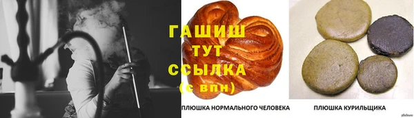 jwh Абаза