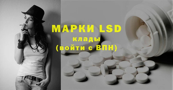 MDMA Алексин
