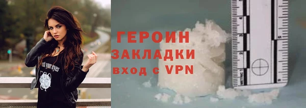 jwh Абаза