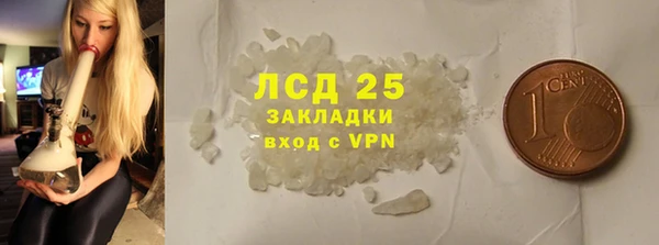 jwh Абаза