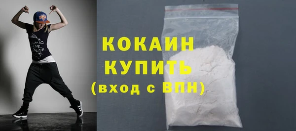 скорость mdpv Абдулино