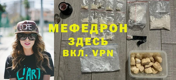 jwh Абаза