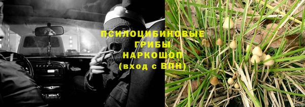 соль курить ск Белая Калитва