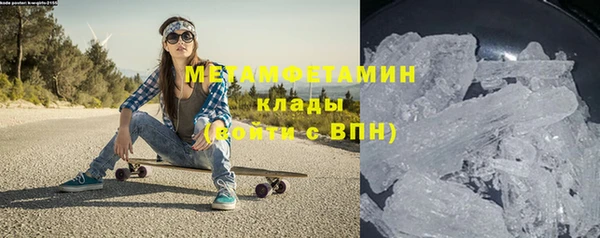 jwh Абаза