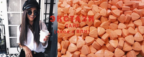 MDMA Алексин