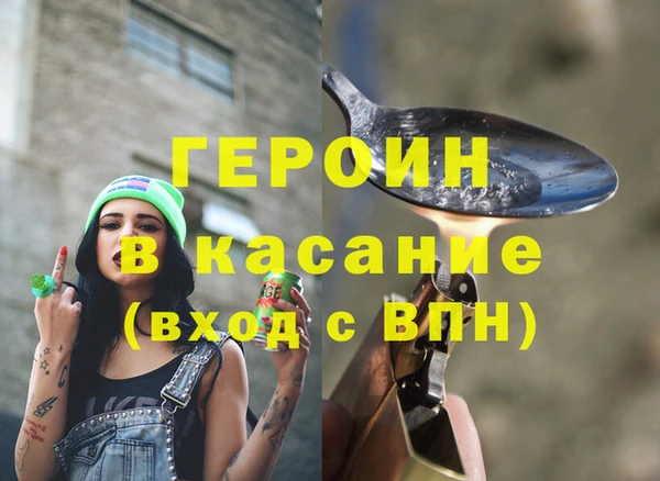 mdma Бежецк