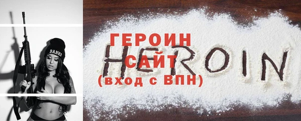 дистиллят марихуана Абинск