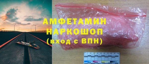 скорость mdpv Абдулино