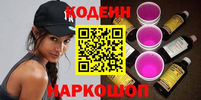 кокс Камышлов
