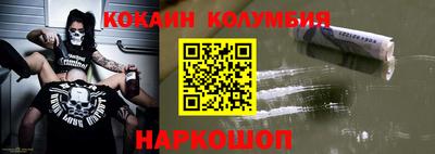 альфа пвп Кандалакша