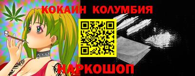 кокс Камышлов