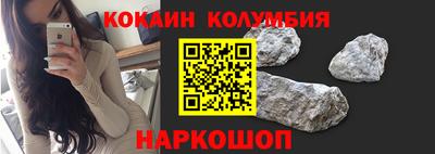 кокс Камышлов