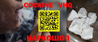 кокс Камышлов