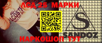 кокс Камышлов