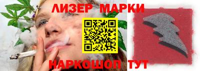 альфа пвп Кандалакша
