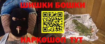 кокс Камышлов