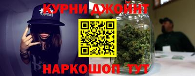 кокс Камышлов