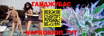 альфа пвп Кандалакша