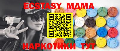 альфа пвп Кандалакша