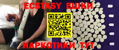 кокс Камышлов