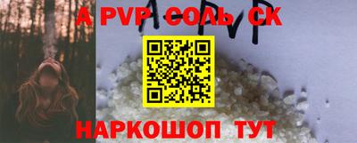 хмурый Канаш