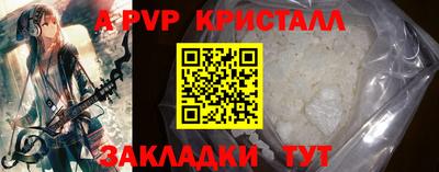 кокс Камышлов