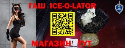 альфа пвп Кандалакша