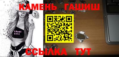 альфа пвп Кандалакша