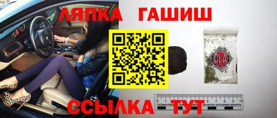 альфа пвп Кандалакша