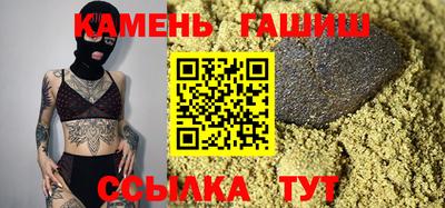 альфа пвп Кандалакша