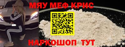 альфа пвп Кандалакша