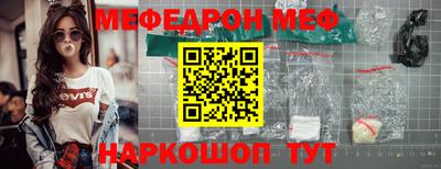 кокс Камышлов