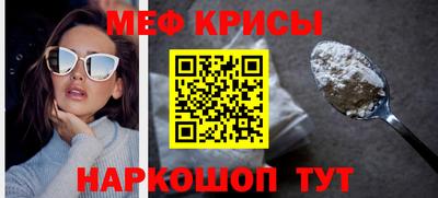 альфа пвп Кандалакша