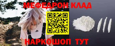 альфа пвп Кандалакша